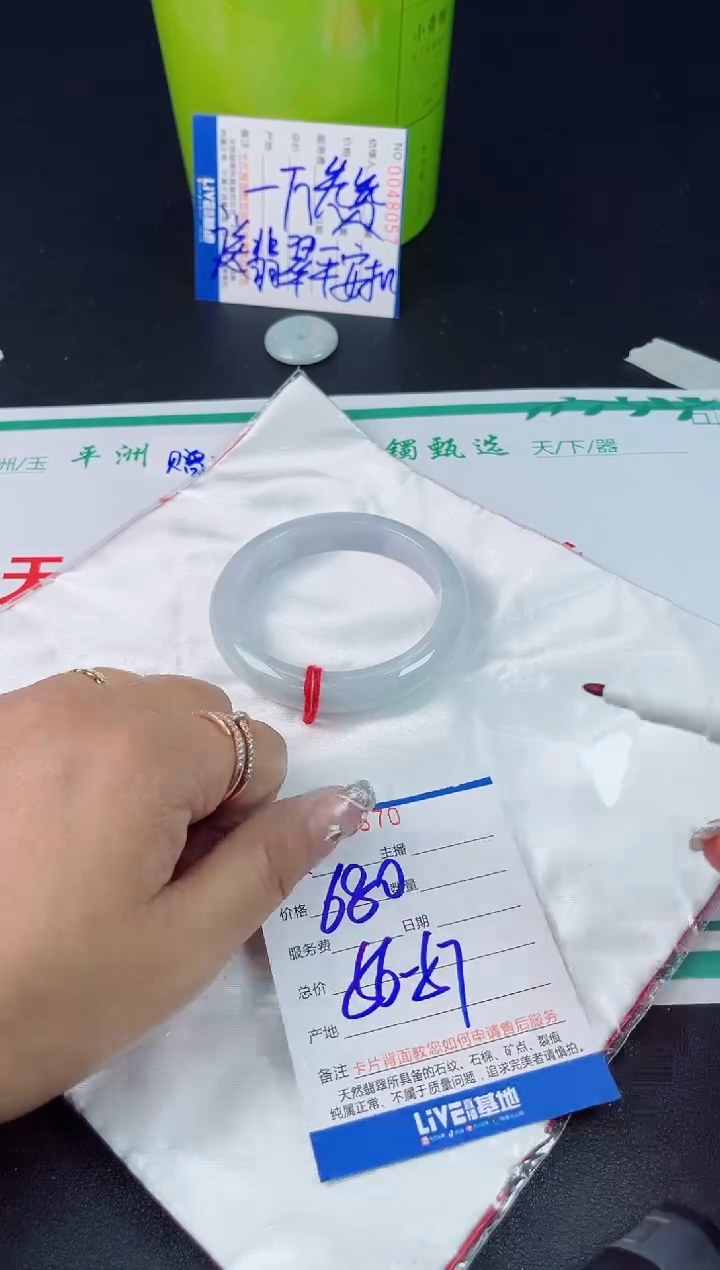 翡翠手镯未镶嵌翡翠手镯