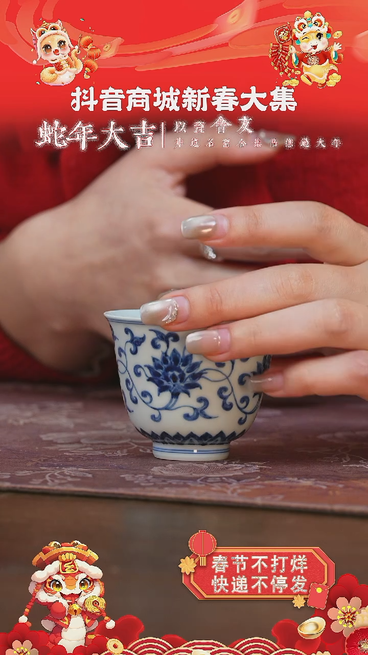 【闪购商品】杯三方器合金刚连铃铛杯