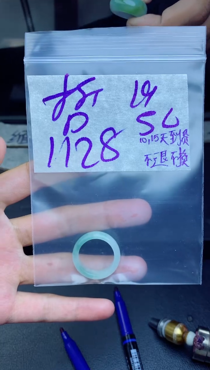 未镶嵌定制翡翠哲*羽拍一发一