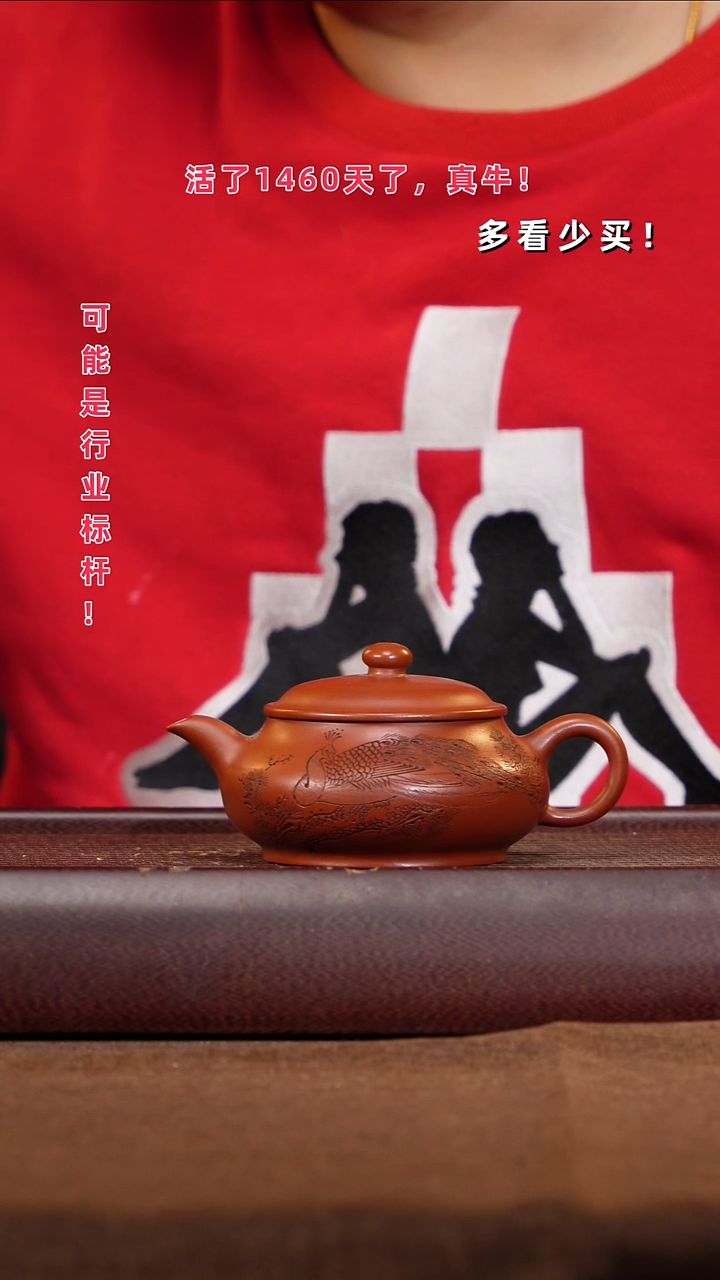 茶壶紫砂?****?紫砂壶紫砂壶紫砂壶