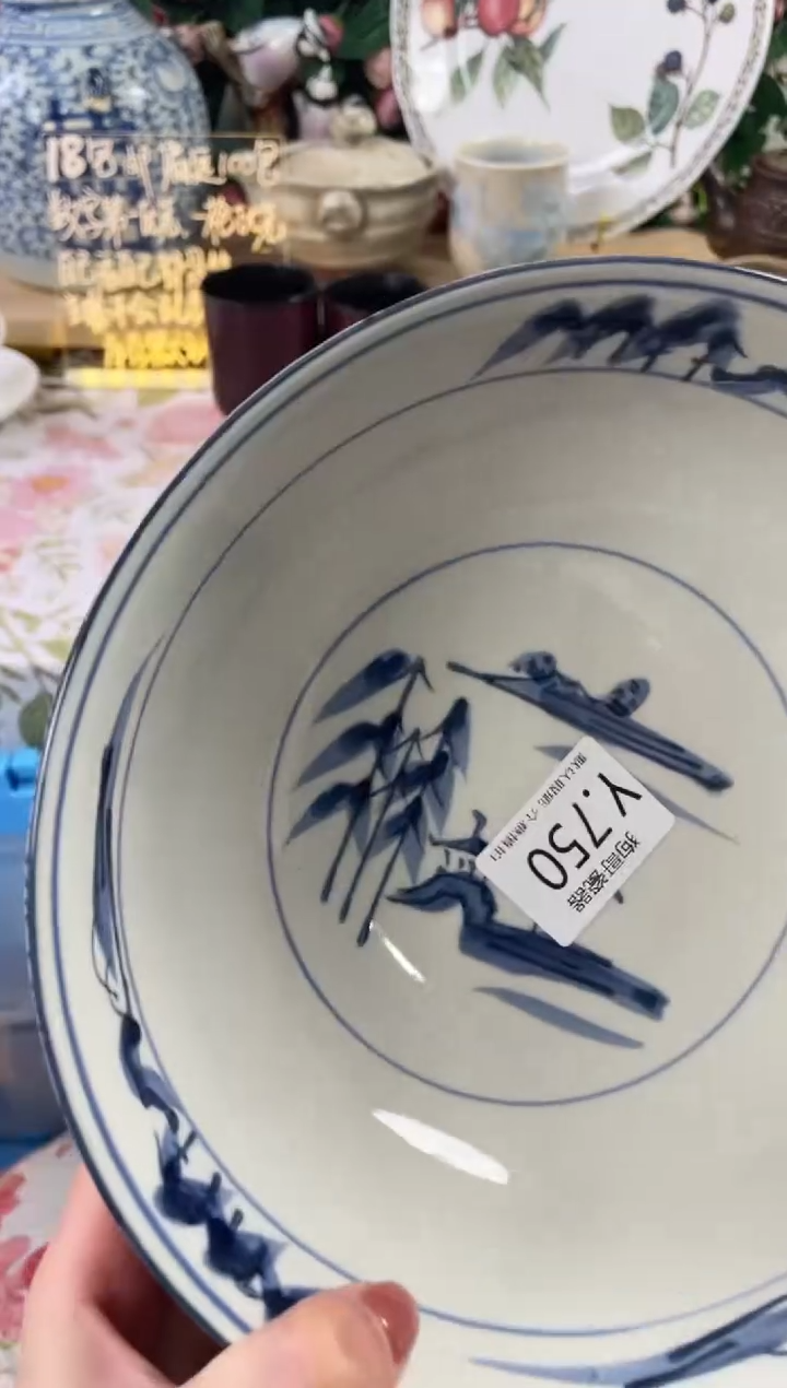 瓷片小***七750狗哥瓷器直播间111