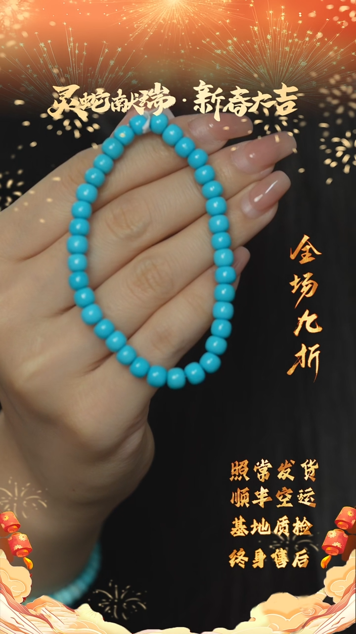 【闪购商品】绿松石D46（多样性发一件）未镶嵌单圈