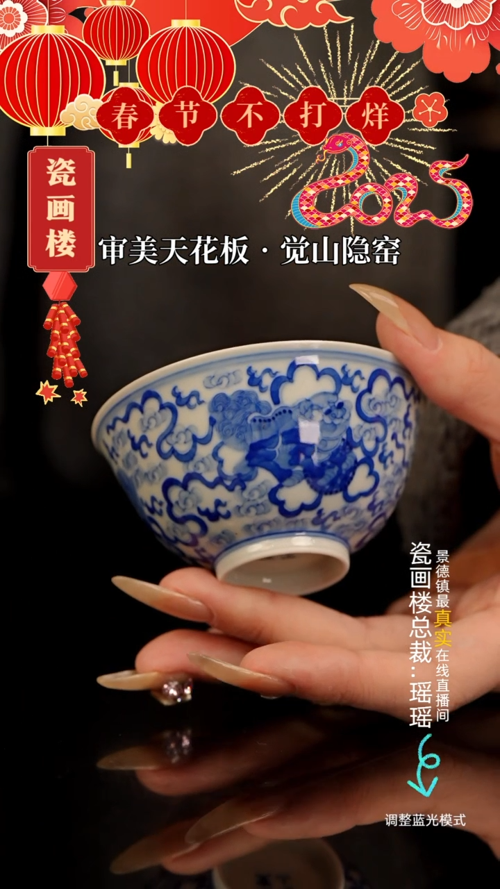 【闪购商品】瓷片瓷瓷瓷瓷瓷瓷瓷瓷