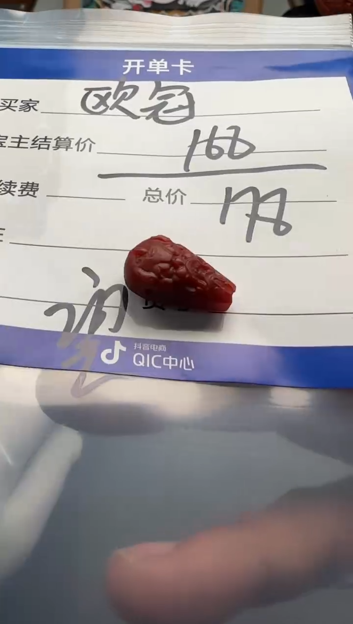 【闪购商品】南红玛瑙配饰配饰未镶嵌配饰配饰