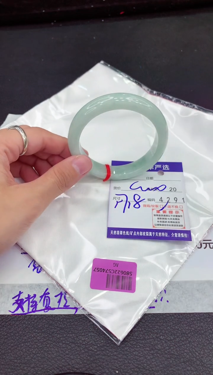 翡翠手镯未镶嵌111111111111111