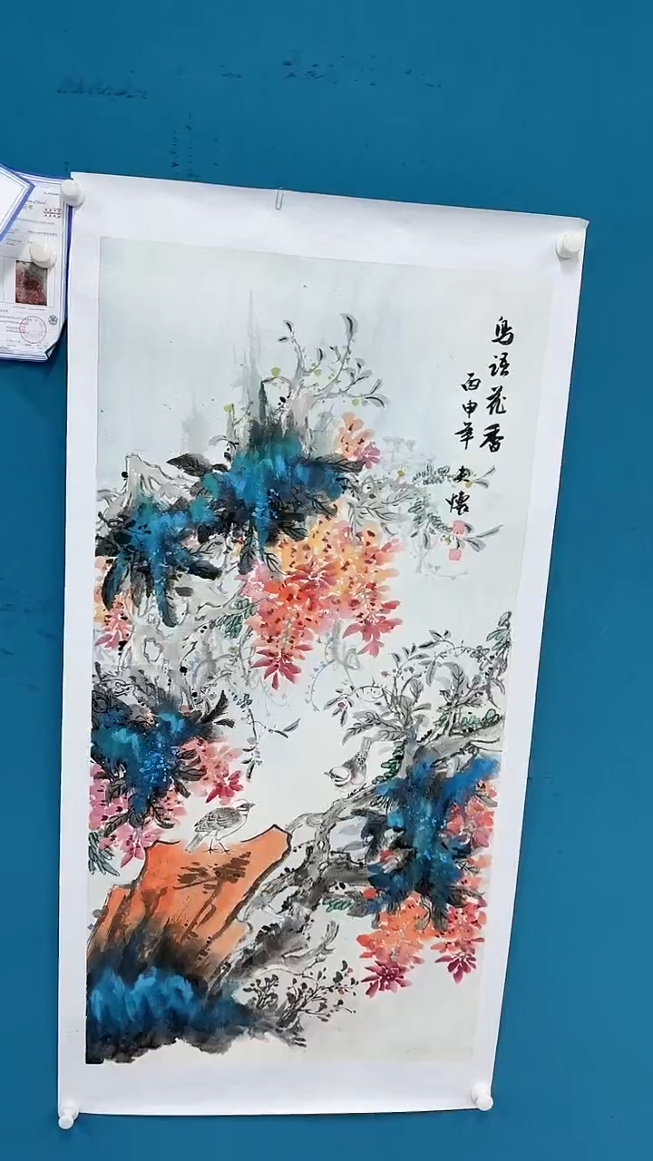 【闪购商品】国画3.6-甄选-王夫怀-四尺-86