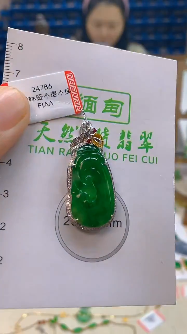颈饰18K金镶嵌翡翠新号开播 全场乱卖