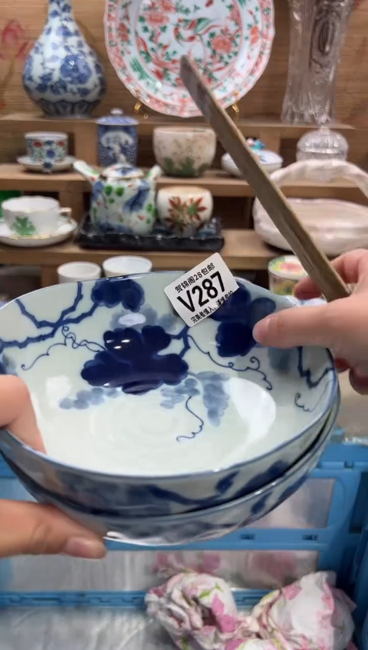 瓷片小*人       V287