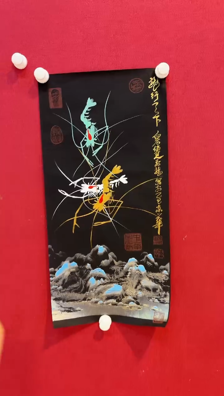 国画铭洺圣东方艺术/荣飞龙/国画
