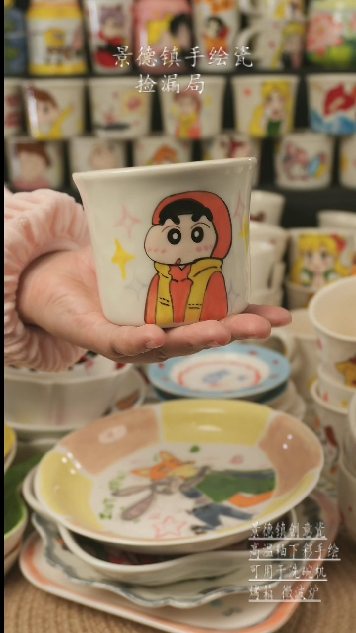 【闪购商品】杯子景德镇高温釉下彩手绘新创瓷