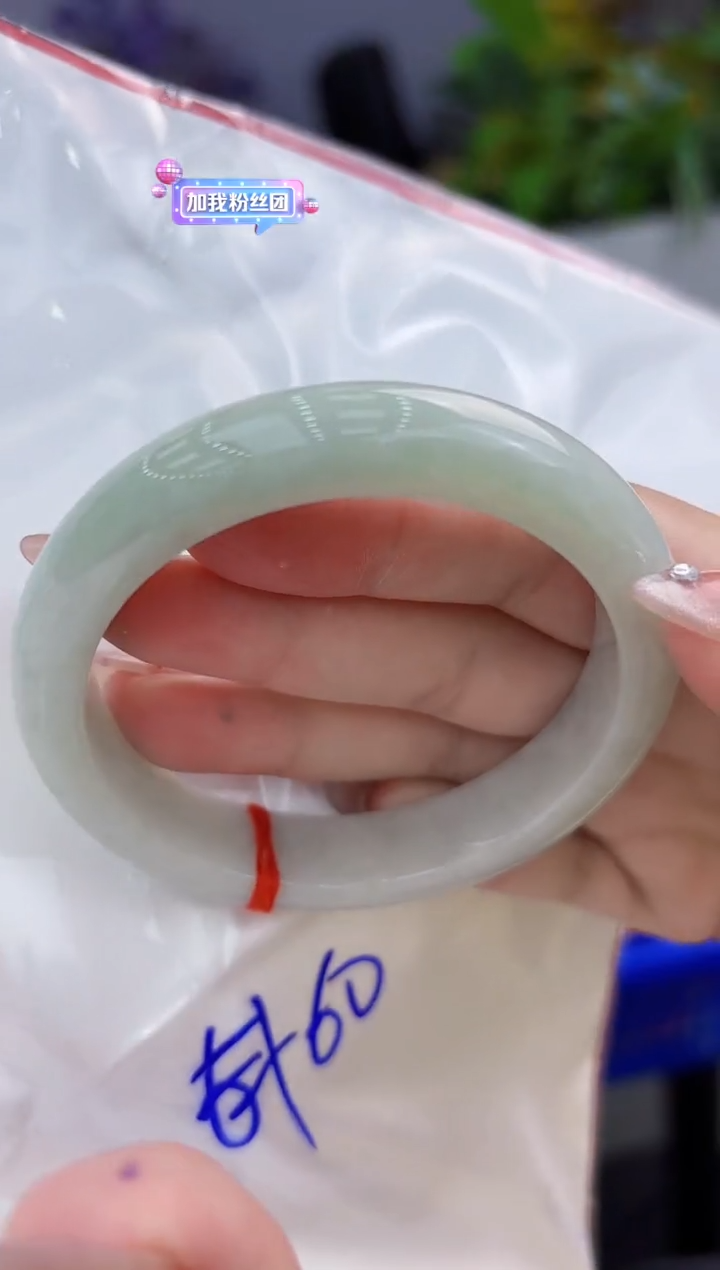 【闪购商品】翡翠手镯未镶嵌翡翠手镯