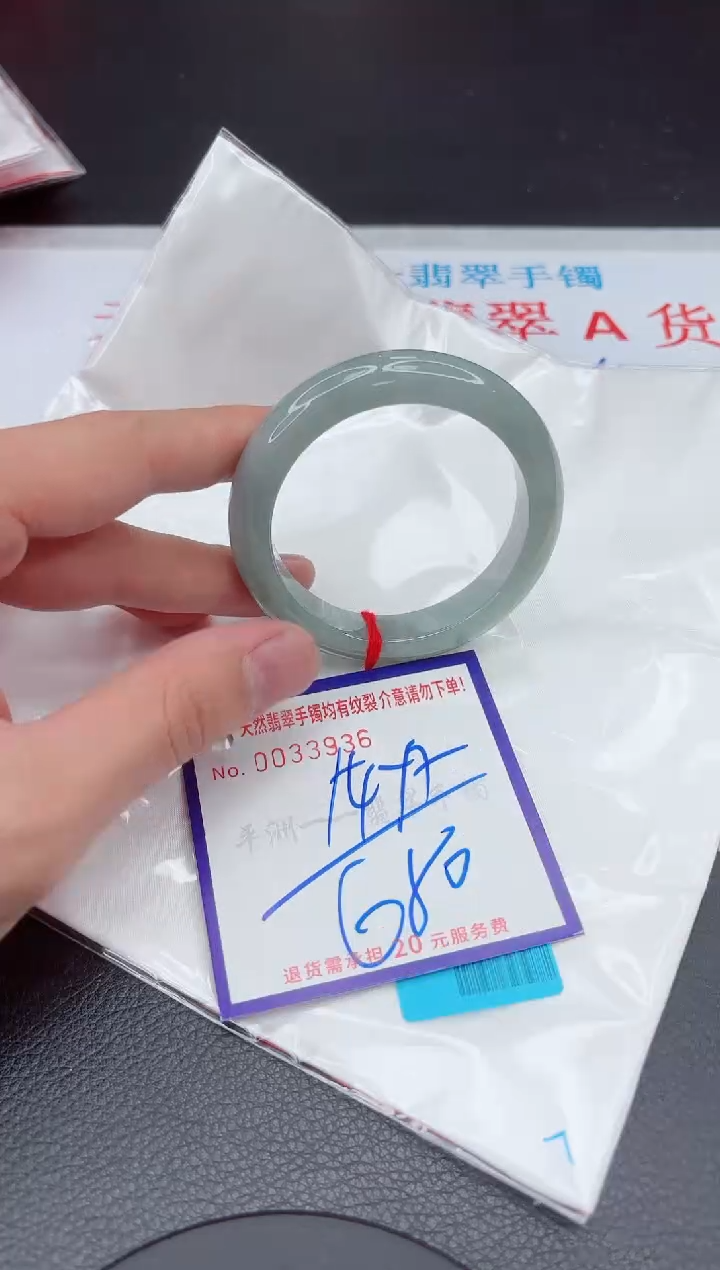 【闪购商品】翡翠手镯未镶嵌11111111111111