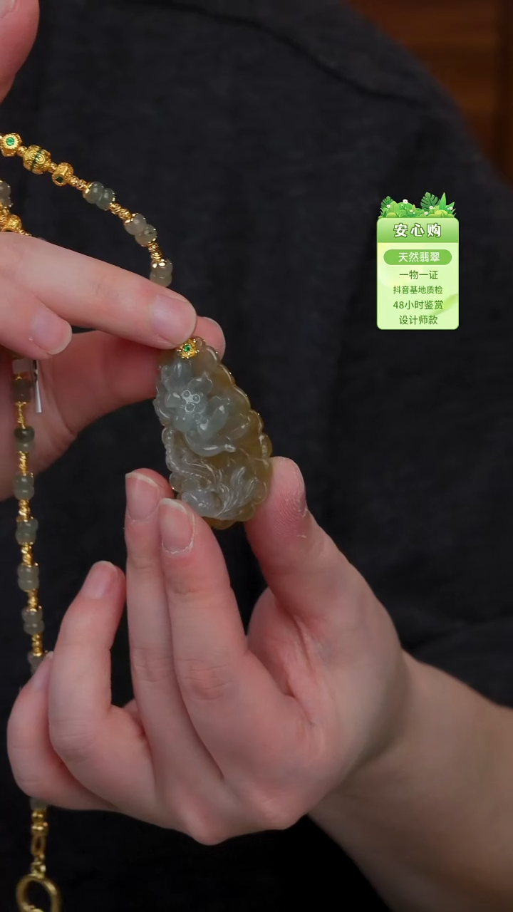 颈饰未镶嵌翡翠320