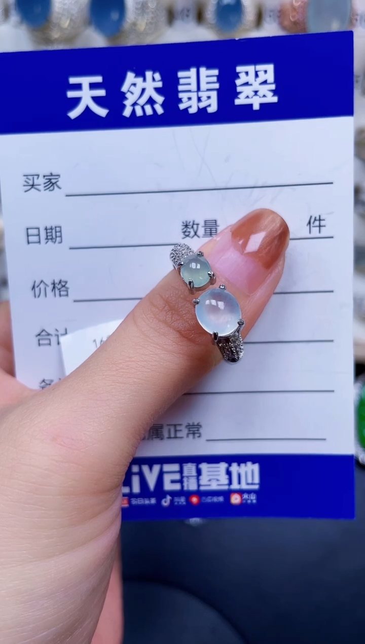 银S925镶嵌戒指翡翠93