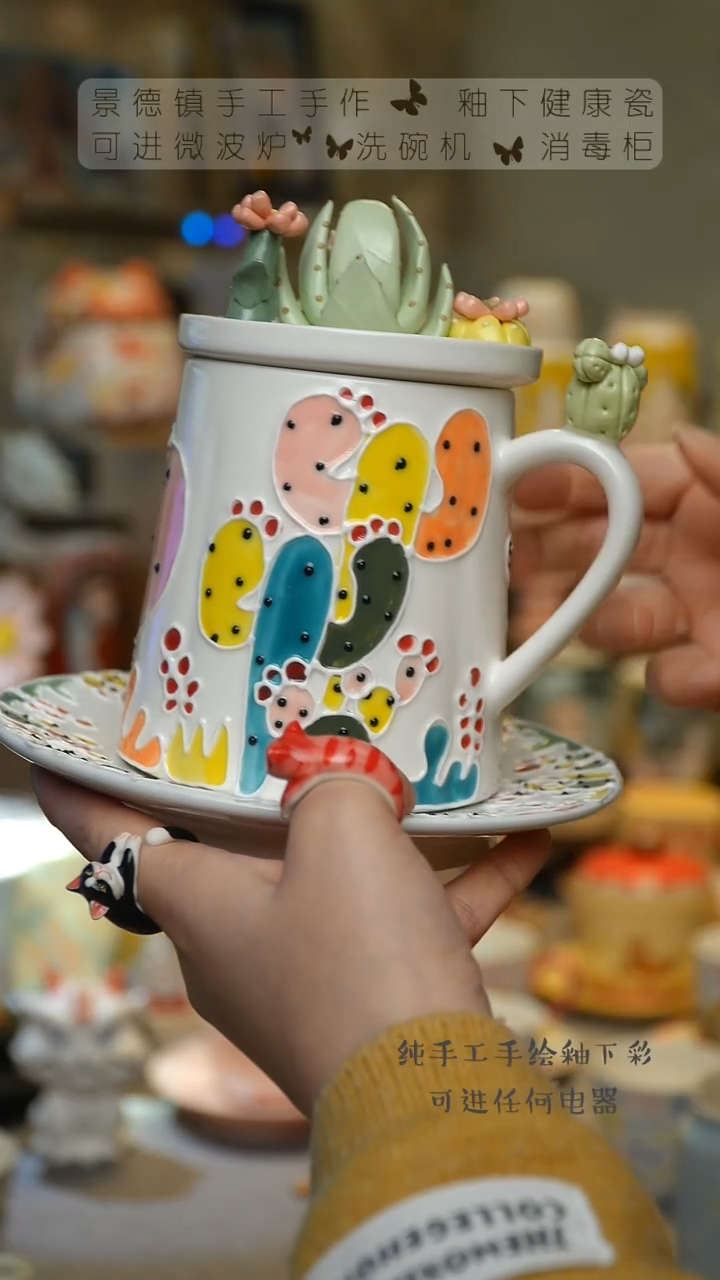 【闪购商品】杯景德镇高温釉下彩&S170