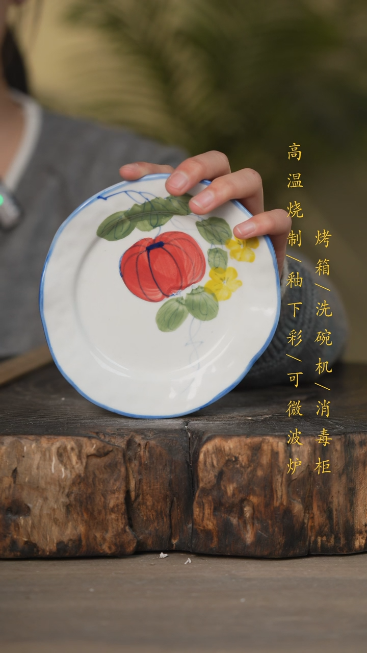 【闪购商品】碗景德镇高温釉下彩可微波烤箱洗碗机