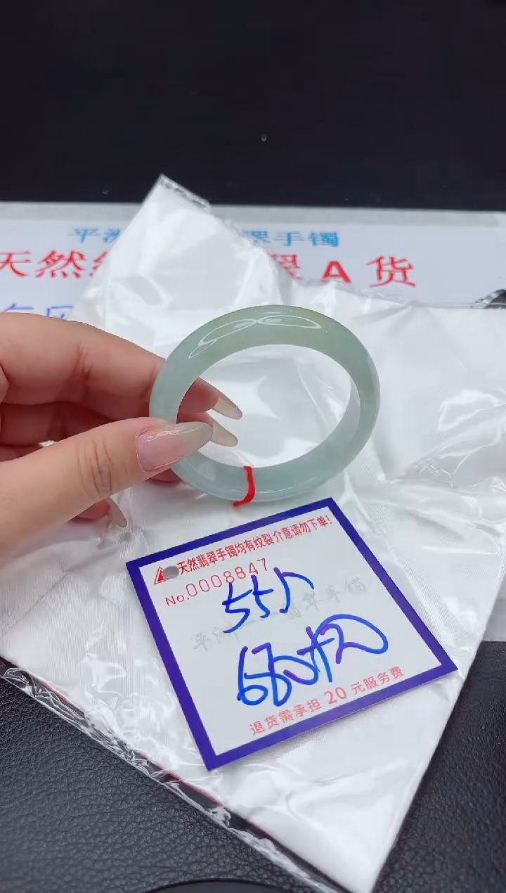 【闪购商品】翡翠手镯未镶嵌111111111111111