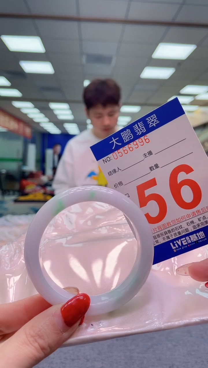 未镶嵌手镯翡翠AAAAAAAA