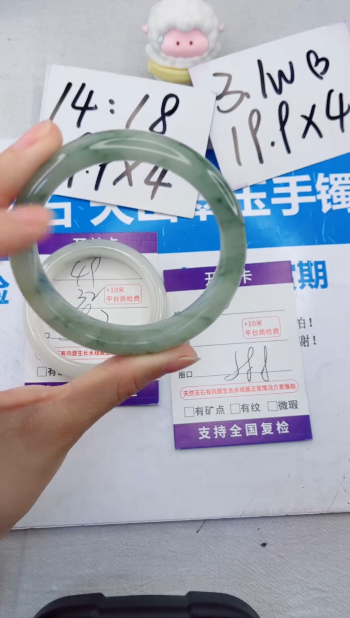 【闪购商品】石英质玉手镯合金50-58.8