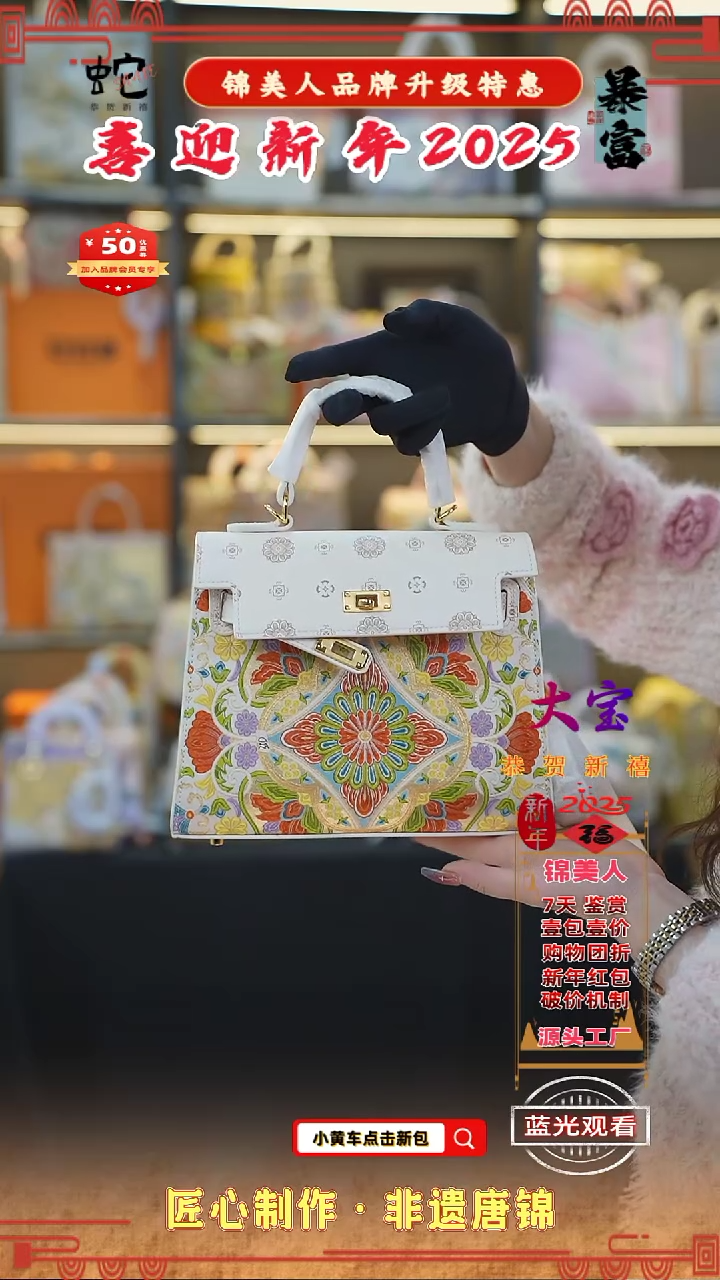 【闪购商品】织绣大宝 新年特惠限定白中凯莉90