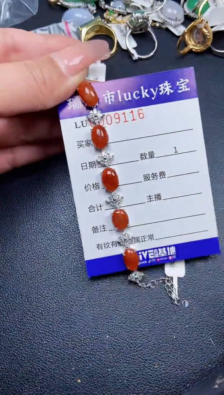 【闪购商品】翡翠颈饰银S925镶嵌9116