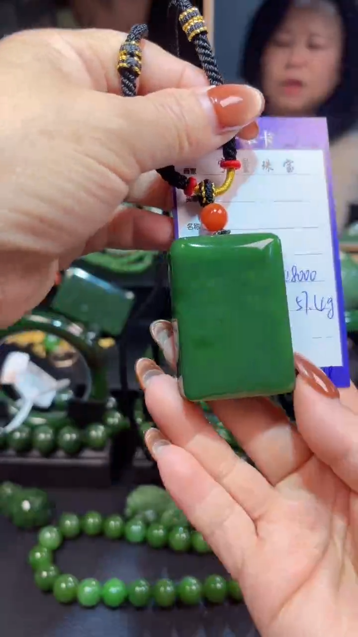 【闪购商品】和田玉（碧玉）颈饰未镶嵌1