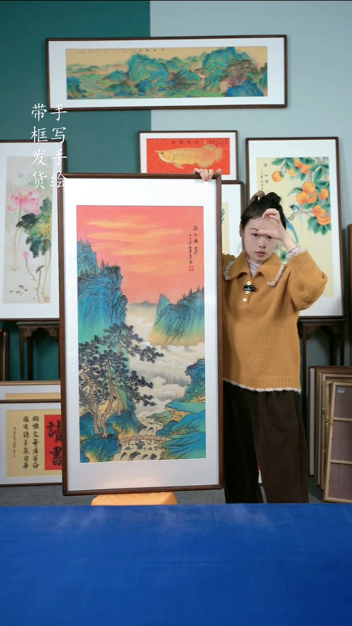 国画112山水65*125