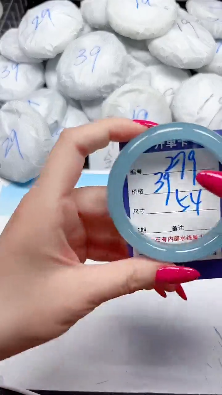 未镶嵌手镯石英质玉279/54