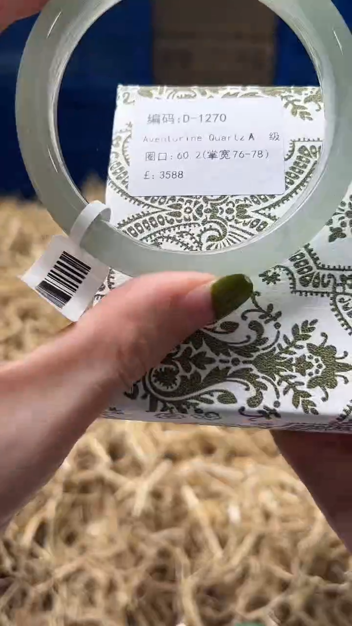 未镶嵌手镯石英质玉D1270