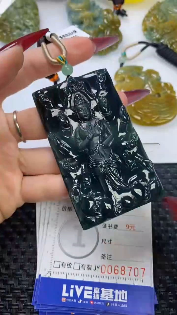 【闪购商品】翡翠颈饰未镶嵌1111111111111111