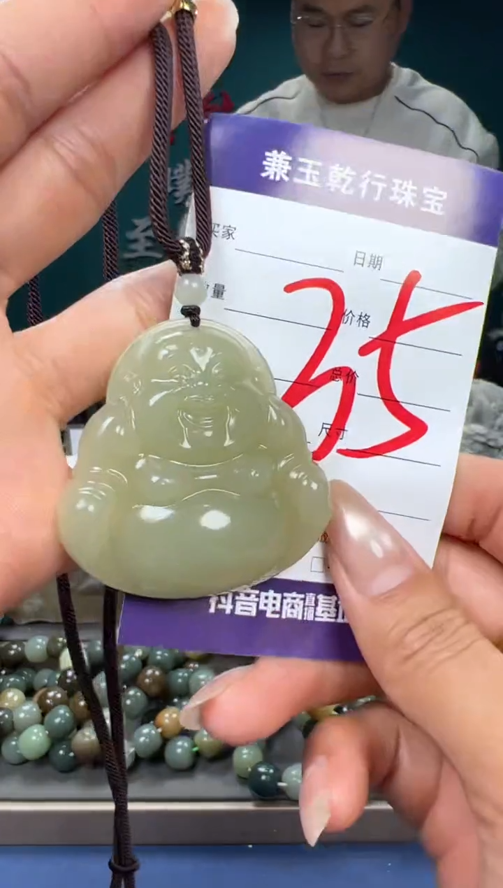 【闪购商品】和田玉颈饰未镶嵌和田玉