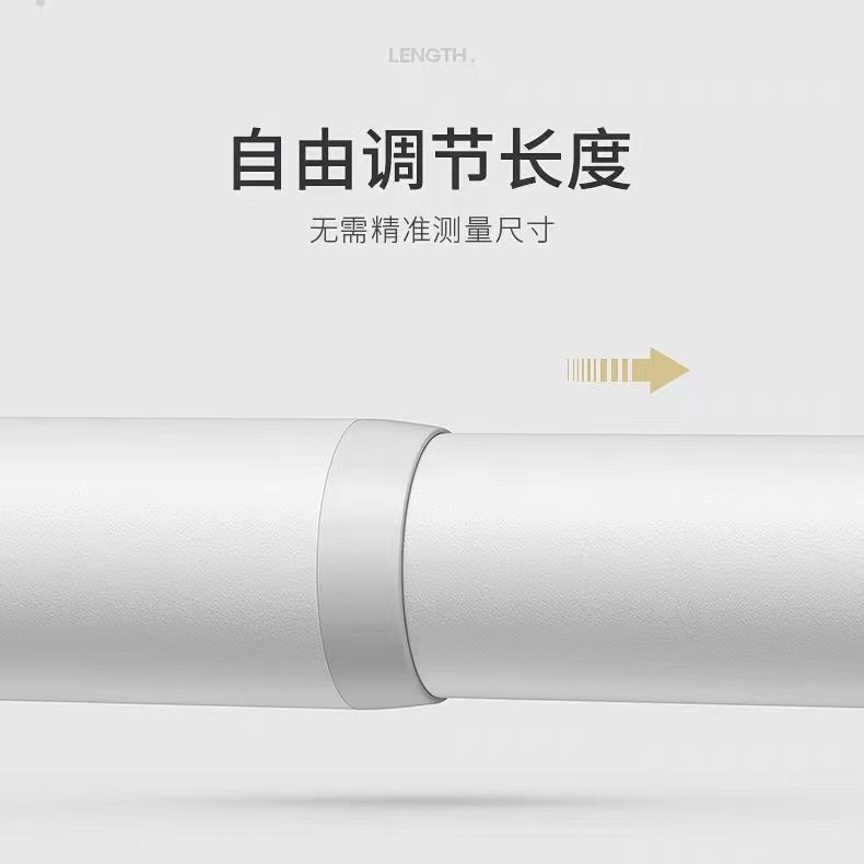 八克拉打孔窗帘杆罗马杆窗帘专用可调节伸缩杆免打孔
