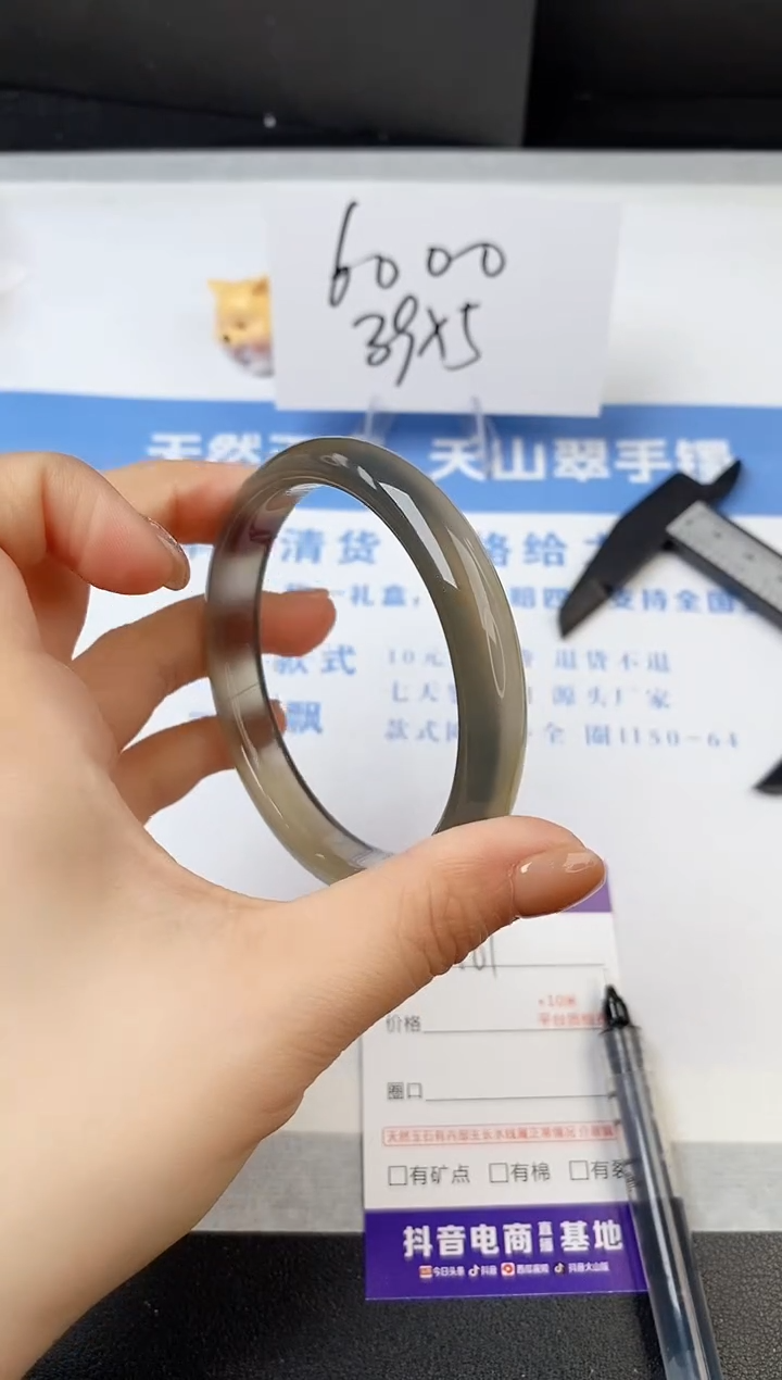 【闪购商品】石英质玉手镯未镶嵌s161-Y-59