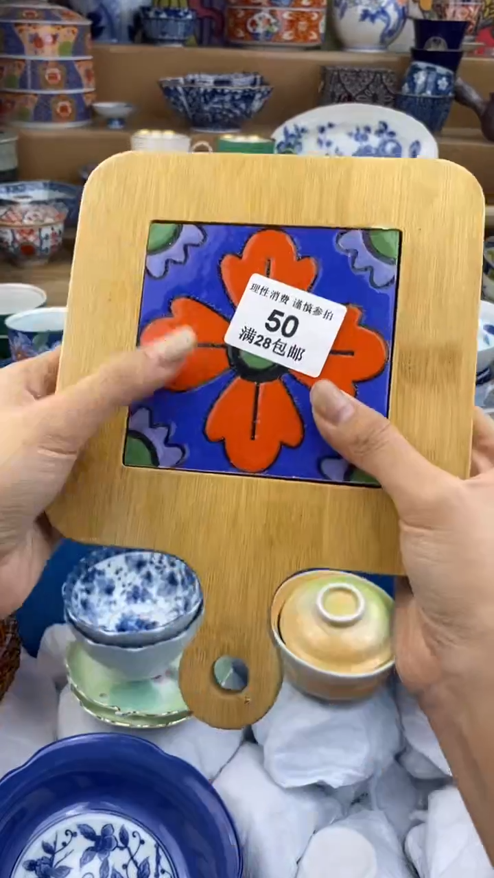 【闪购商品】杯瓷色工艺品品品品050