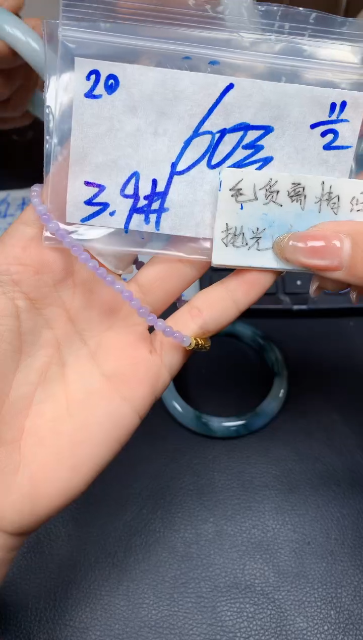 【闪购商品】定制翡翠未镶嵌20毛货需精细抛光珠串多样性拍一发一