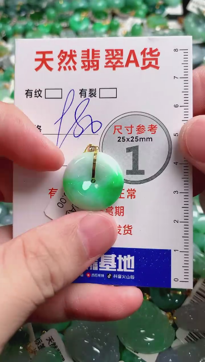 翡翠18K金镶嵌颈饰1002267165