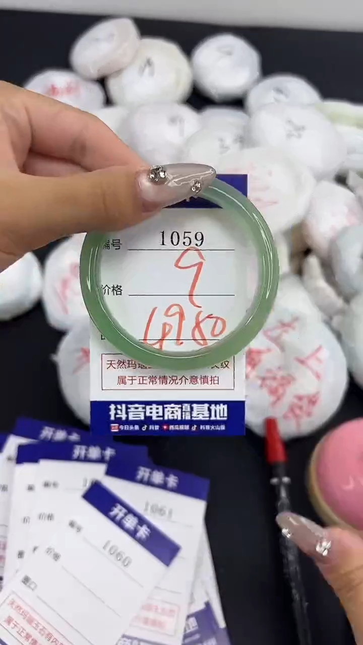 玛瑙/玉髓手镯合金1059