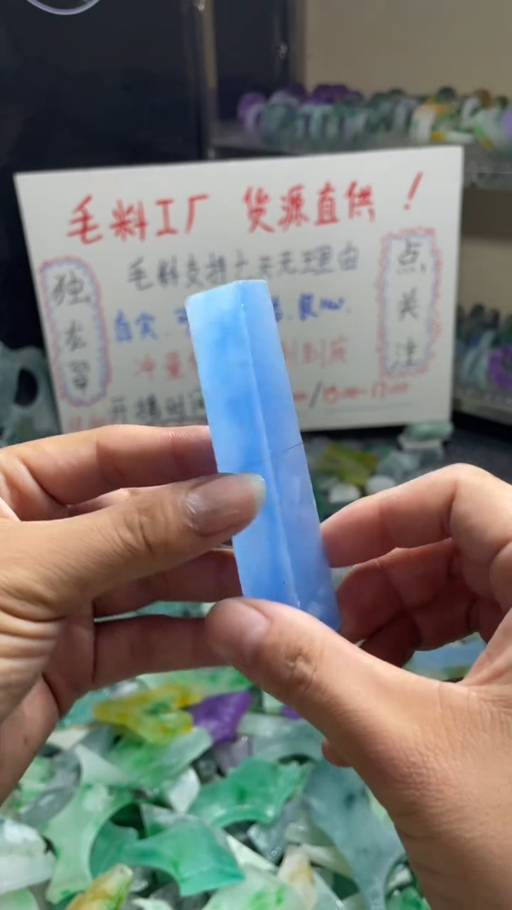 玉不规则花色边角