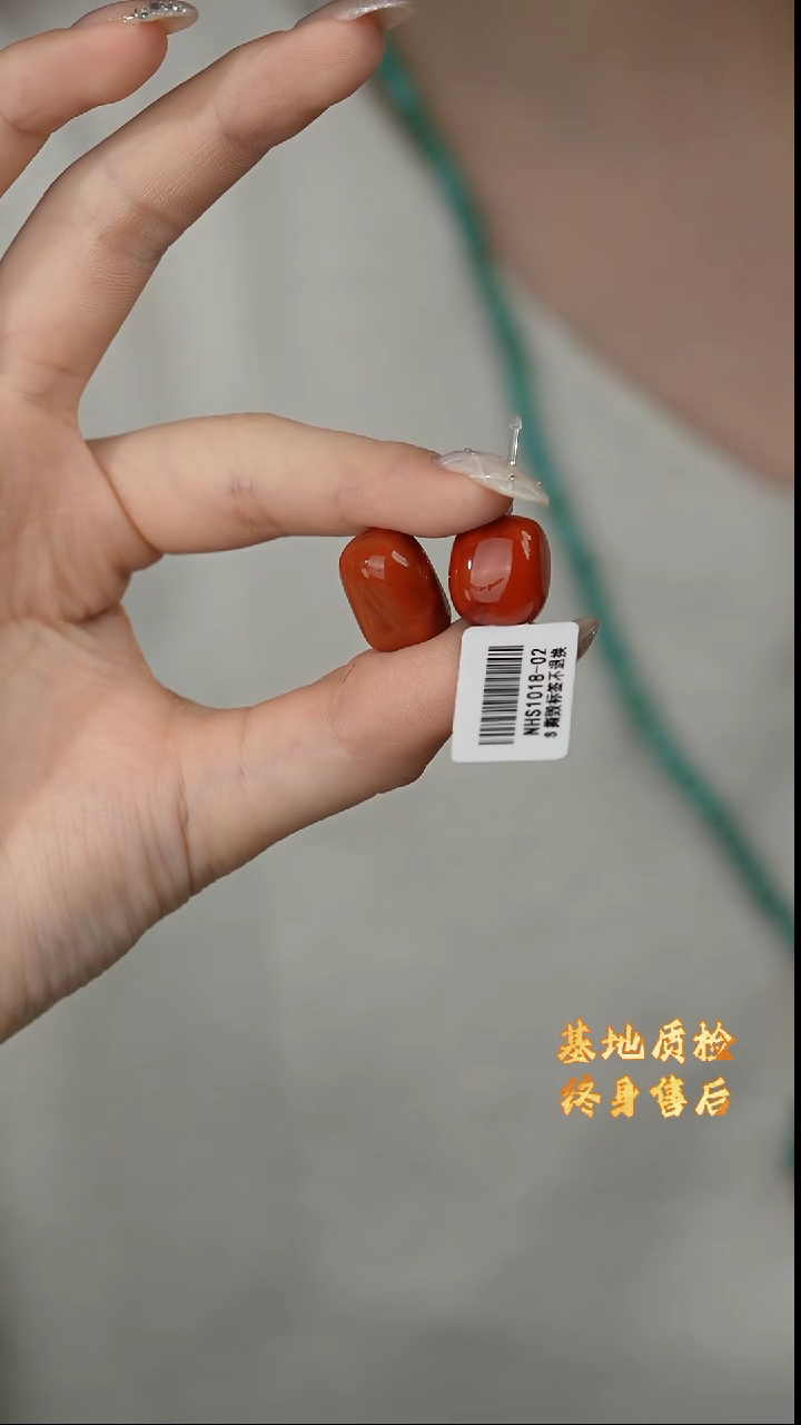 【闪购商品】南红玛瑙配饰未镶嵌B32（多样性发一件）