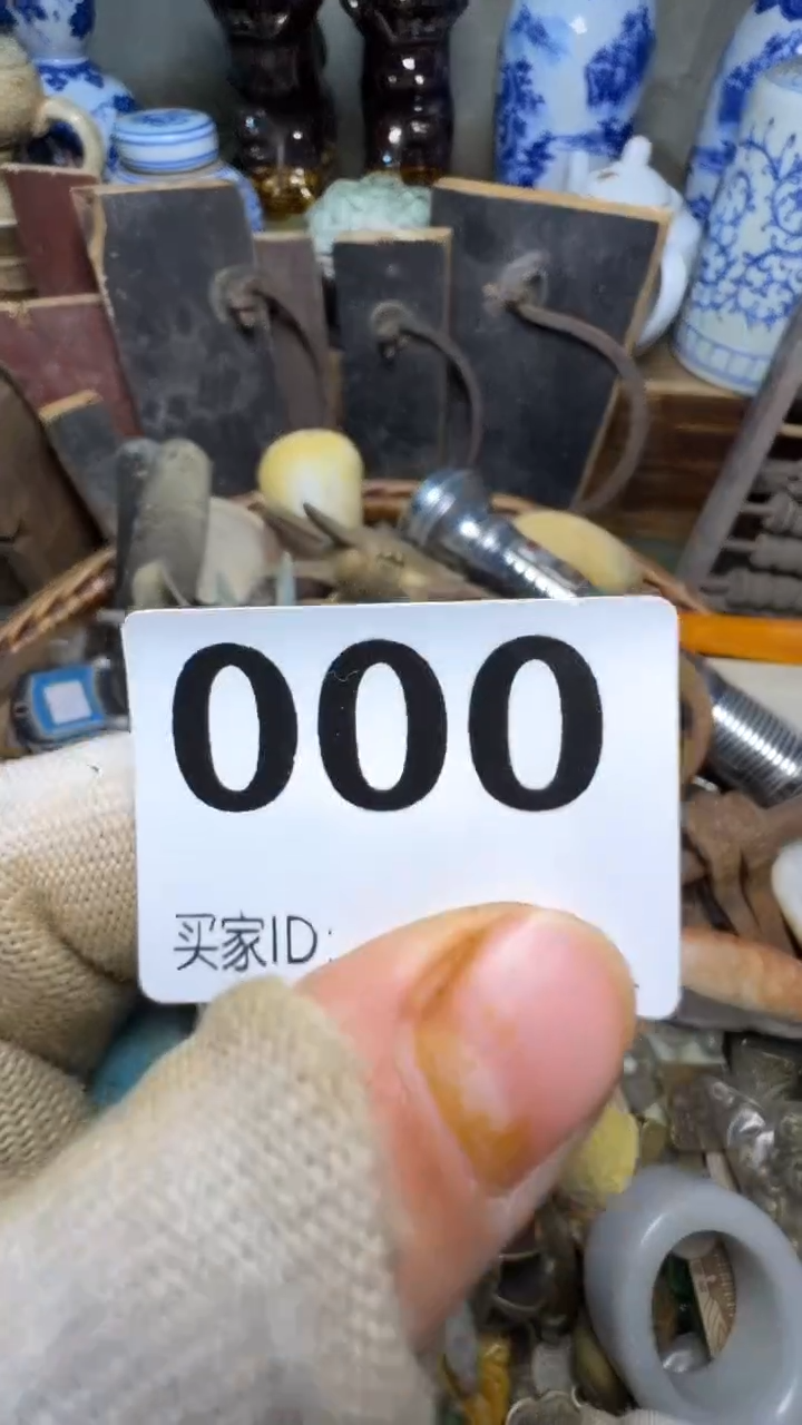 祯**集佳合创意屋专属链接