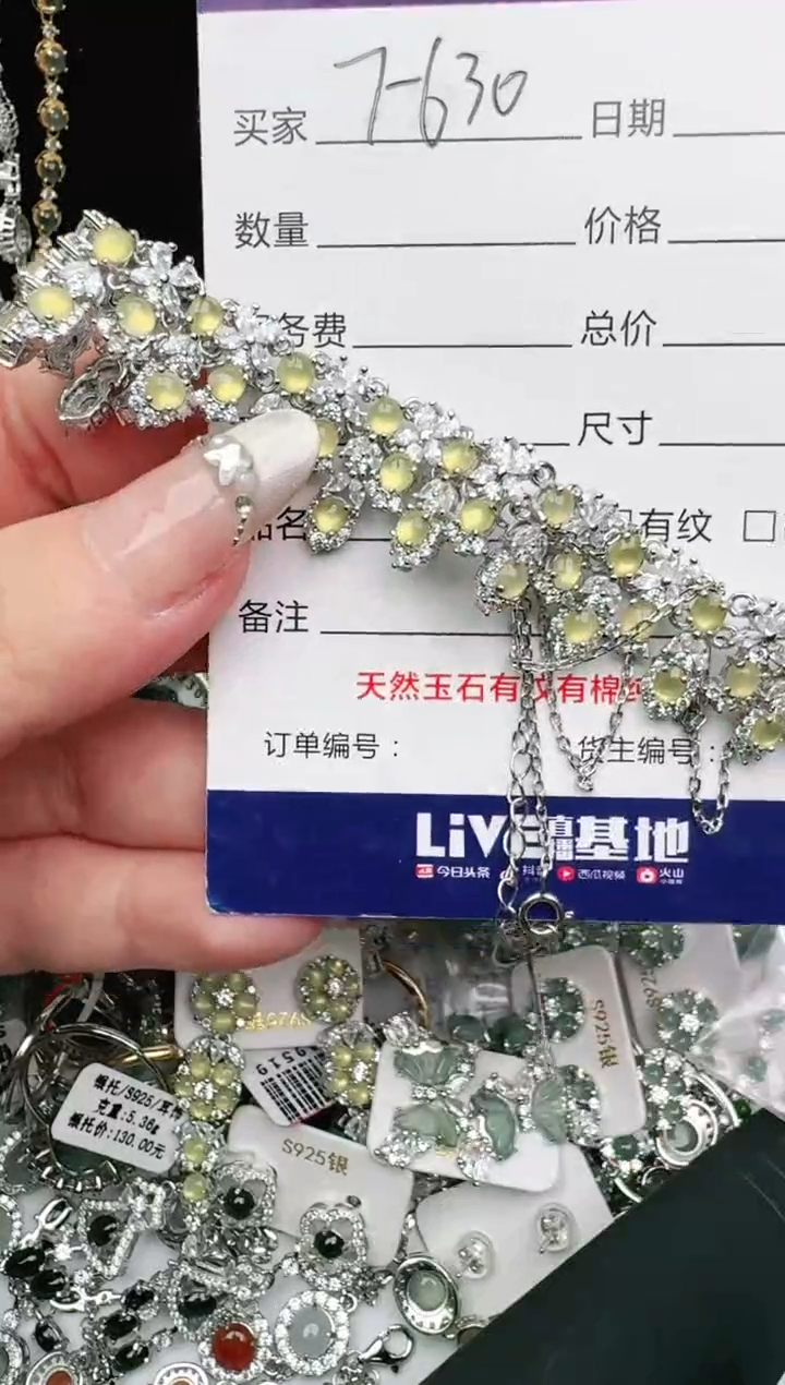 翡翠戒指银S925镶嵌2222