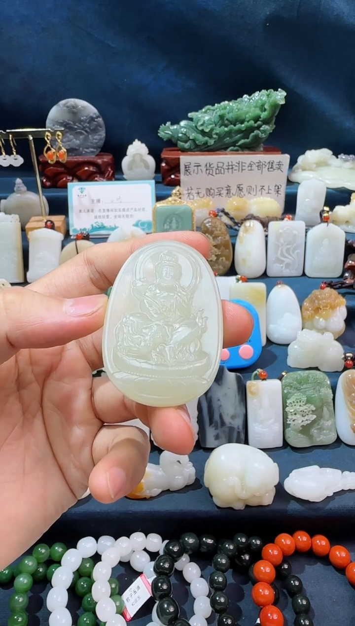 颈饰未镶嵌和田玉为****意吊坠