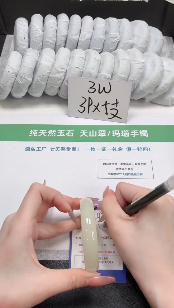 石英质玉手镯未镶嵌478-蜂蜜水55.8