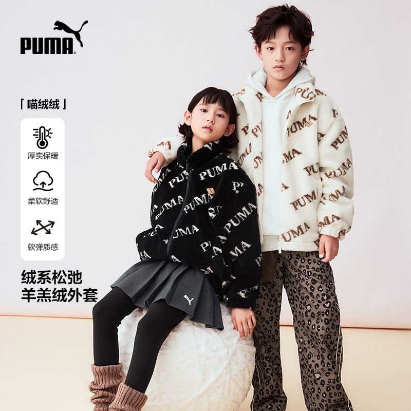 【PUMA】PUMA彪马官方正品 新款儿童冬季针织便服羊羔绒外套满印