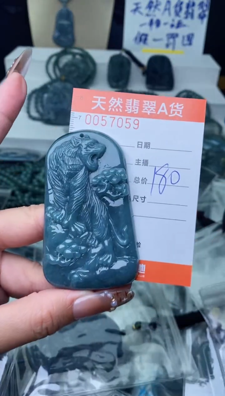 【闪购商品】翡翠颈饰未镶嵌··········