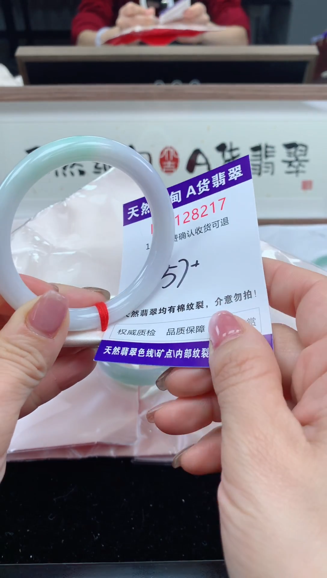 未镶嵌手镯翡翠天然缅甸A货翡翠