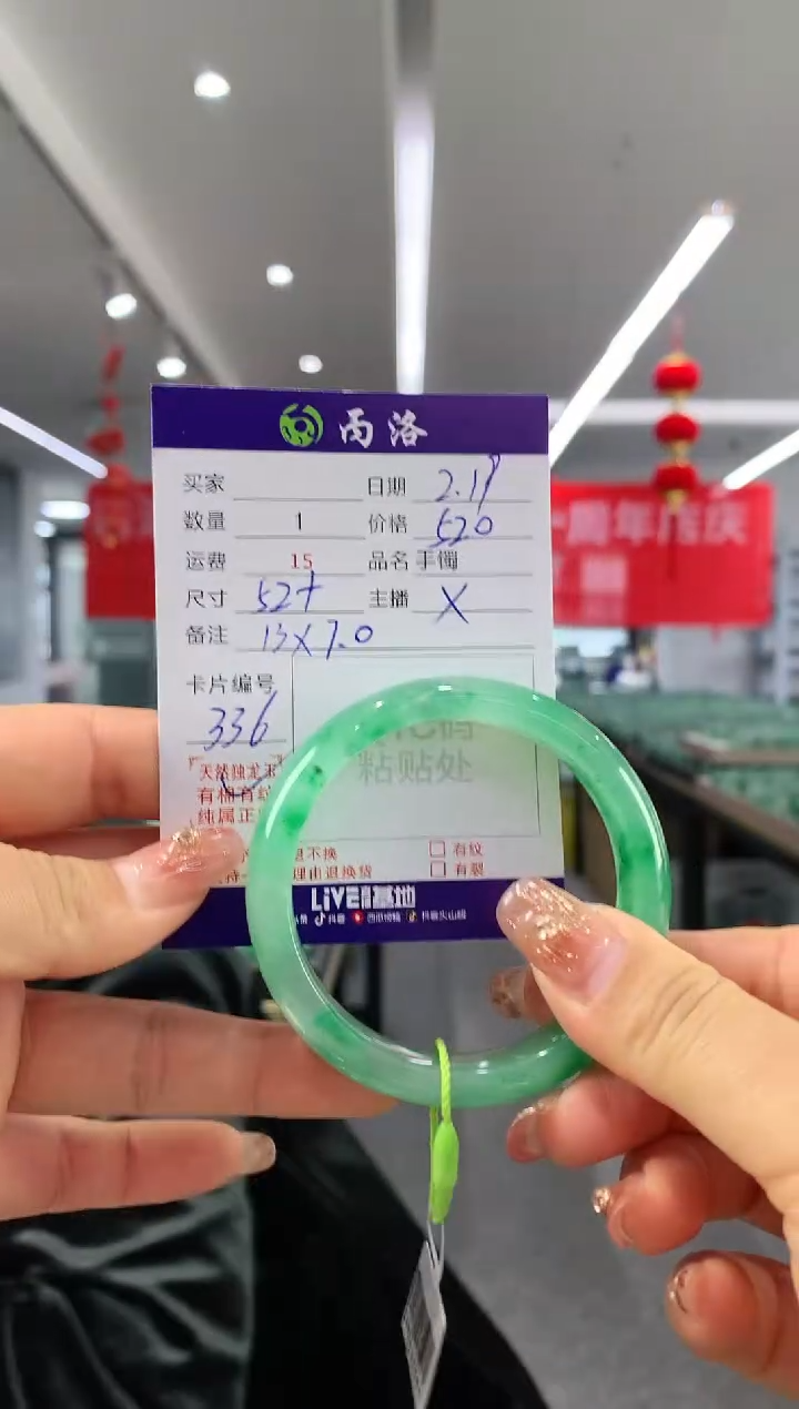 【闪购商品】石英质玉手镯未镶嵌52+