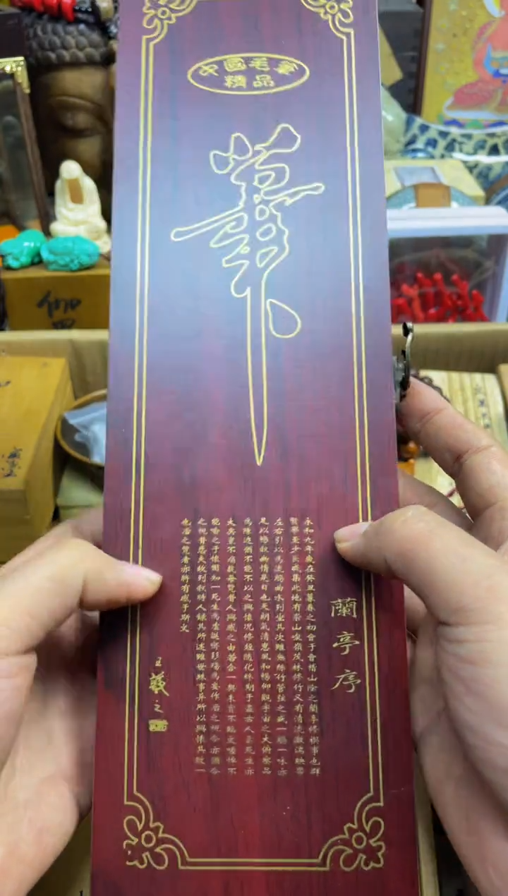 宝顺中古仓直播好物推荐