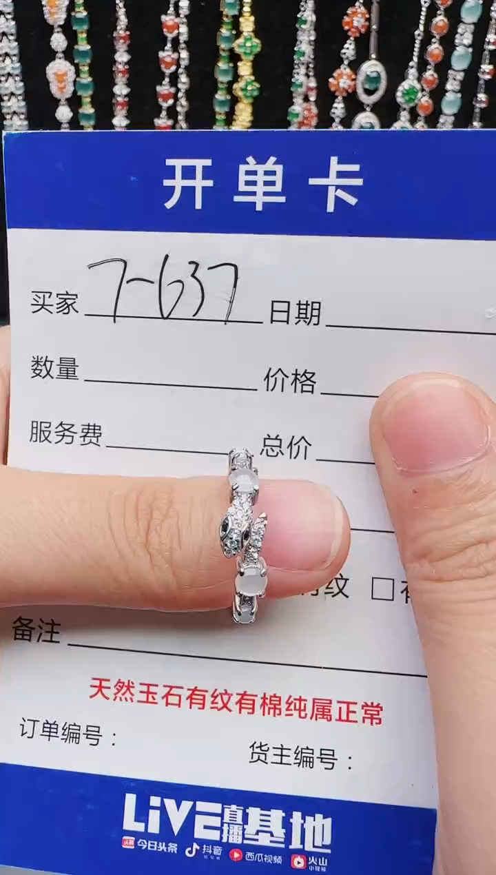 【闪购商品】翡翠戒指银S925镶嵌2222