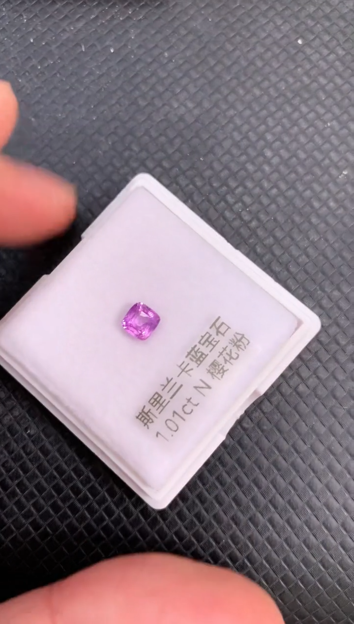 【闪购商品】蓝宝石裸石未镶嵌天然无烧粉色兰宝石